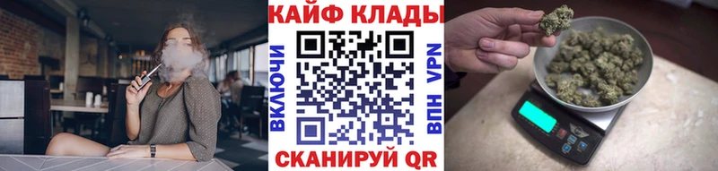 Все наркотики Пушкино АМФЕТАМИН ГАШ КОКАИН Альфа ПВП