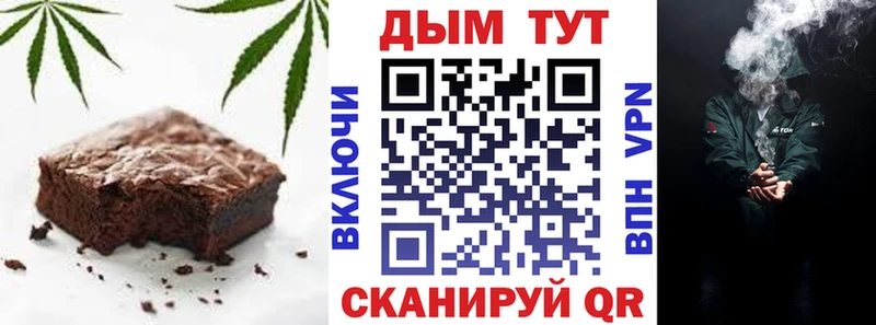 Еда ТГК марихуана  darknet состав  OMG tor  Пушкино  цены  