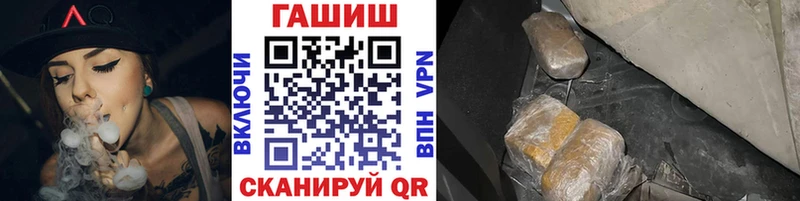 OMG рабочий сайт  Пушкино  ГАШИШ индика сатива  купить  сайты 