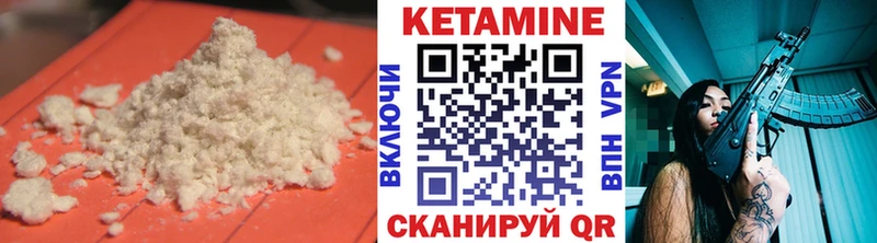 КЕТАМИН VHQ  shop наркотические препараты  Пушкино 