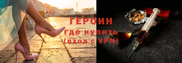 трава Армянск