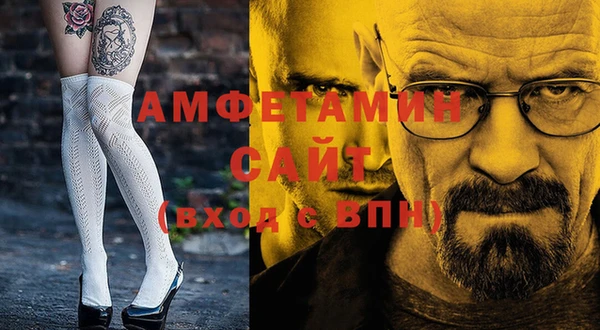 кристаллы Алзамай