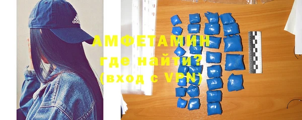 кристаллы Арсеньев
