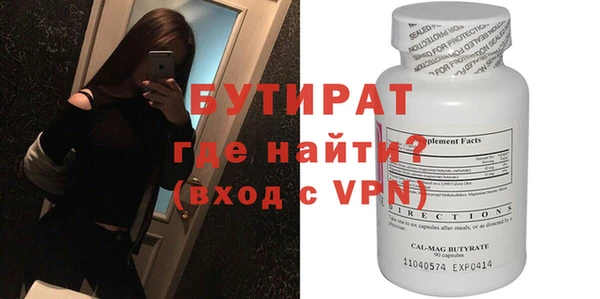 твердый Волоколамск