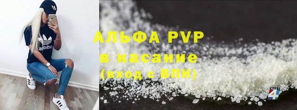 кристаллы Алзамай