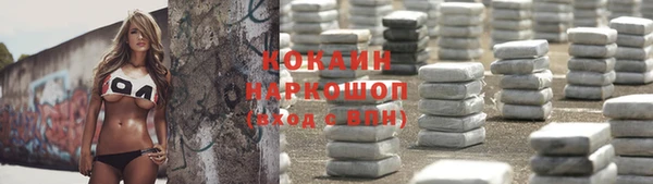 кристаллы Алзамай