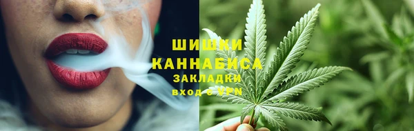 кристаллы Арсеньев