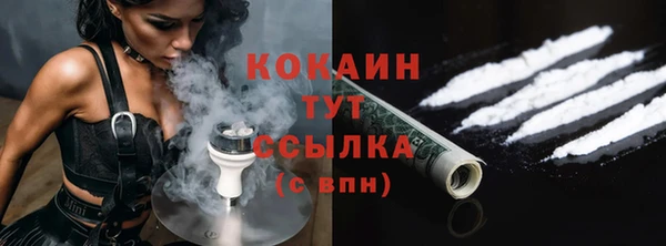 кристаллы Волосово