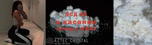 кристаллы Алексин