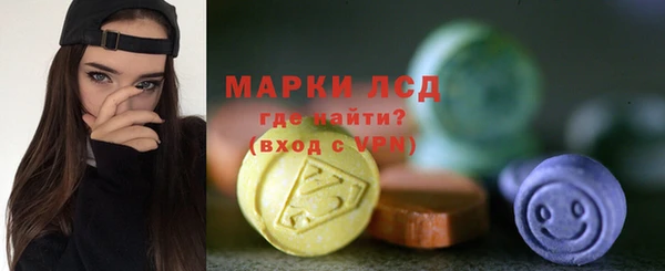 трава Армянск