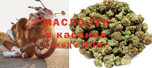 трава Армянск