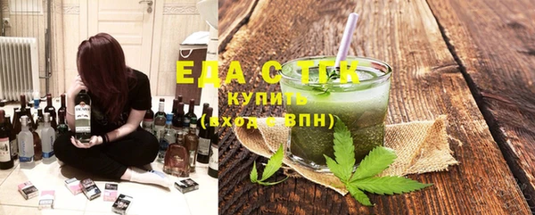 кристаллы Алзамай