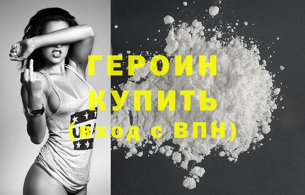 трава Армянск