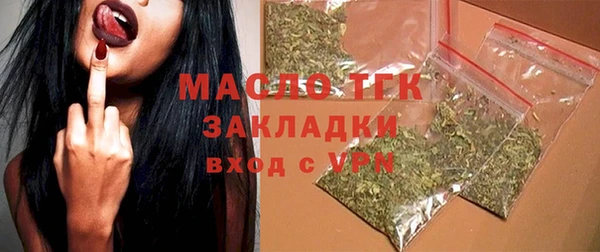 трава Армянск