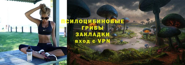 кристаллы Арсеньев