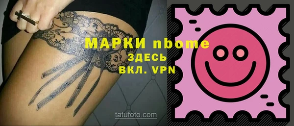 кристаллы Арсеньев