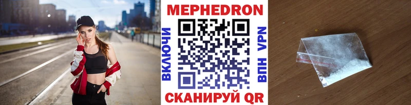 гидра ссылка  закладки  Пушкино  Мефедрон mephedrone 