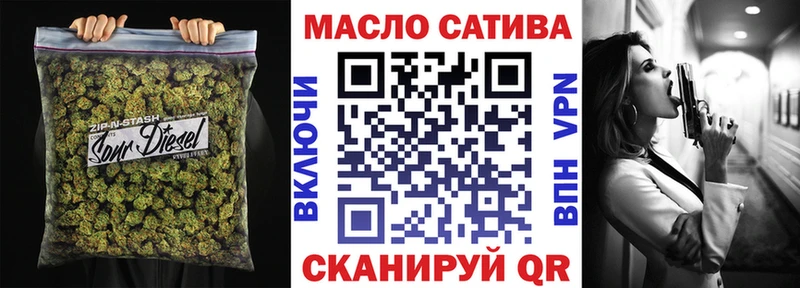 Дистиллят ТГК THC oil  Пушкино 